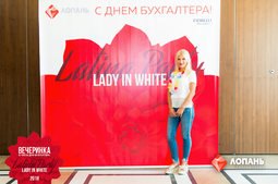 Lopan | 13.07.2018 - ФОТООТЧЁТ С ПРАЗДНИКА