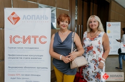 Lopan | 04.07.2018 - СЕМИНАР БОНДАРЕВОЙ Е.