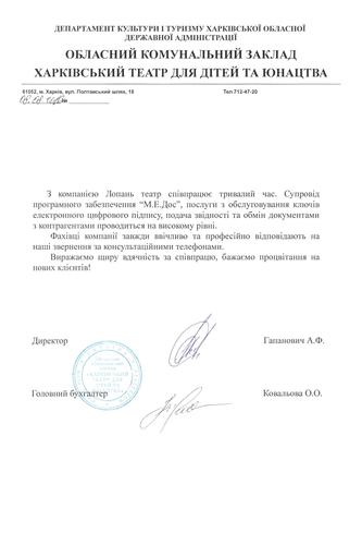 ОКУ 
