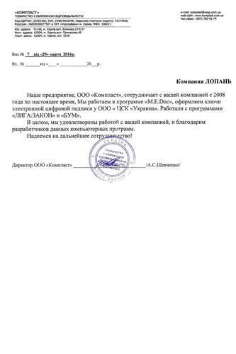 ТОВ 