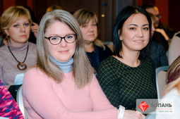 Lopan | 10.12.2018 - СЕМИНАР БОНДАРЕВОЙ Е.