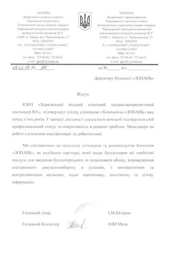 КУОЗ 