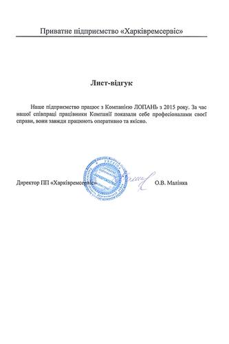 ЧП 