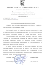 КП 