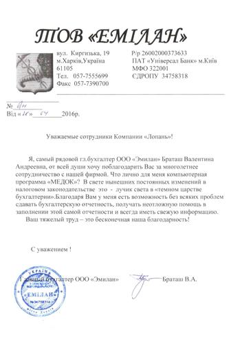 ООО 
