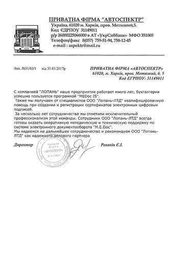 ЧФ 