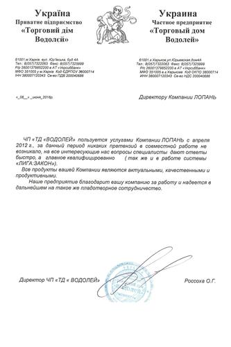 ЧП 