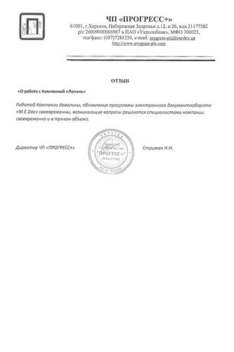 ЧП 