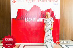 Lopan | 13.07.2018 - ФОТООТЧЁТ С ПРАЗДНИКА