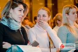 Lopan | 06.02.2018 - СЕМИНАР БОНДАРЕВОЙ Е.