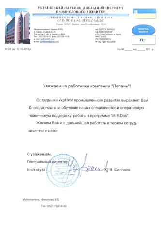 ЧП 