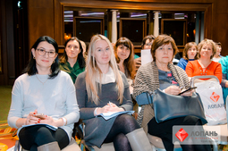 Lopan | 10.12.2018 - СЕМИНАР БОНДАРЕВОЙ Е.
