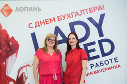 Lopan | 14.07.2017 - ИНТЕЛЛЕКТУАЛЬНАЯ ВЕЧЕРИНКА 