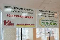 Lopan | 11.12.2015 - СЕМИНАР БОНДАРЕВОЙ Е.В.