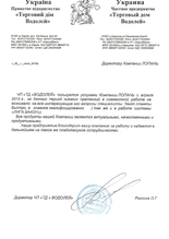 ЧП 