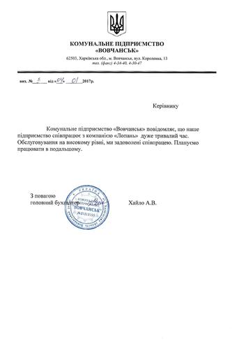 КП 
