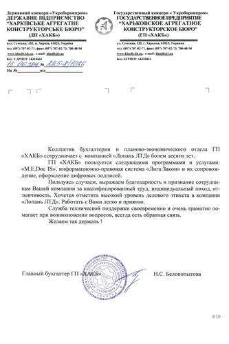 ГП 