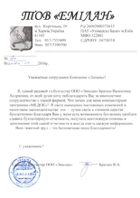 ООО 
