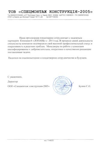 ТОВ 