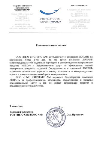 ООО 