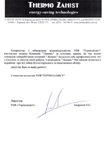 ООО 