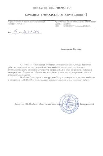 ЧП 