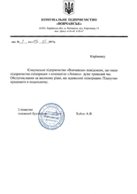 КП 