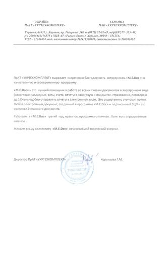 ЧАО 