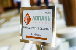 Lopan | ЛЕТНЯЯ СЕРИЯ СЕМИНАРОВ