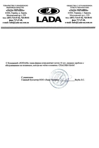 ТОВ 