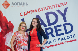 Lopan | 14.07.2017 - ИНТЕЛЛЕКТУАЛЬНАЯ ВЕЧЕРИНКА 