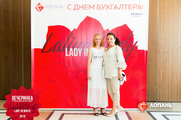 Lopan | 13.07.2018 - ФОТООТЧЁТ С ПРАЗДНИКА