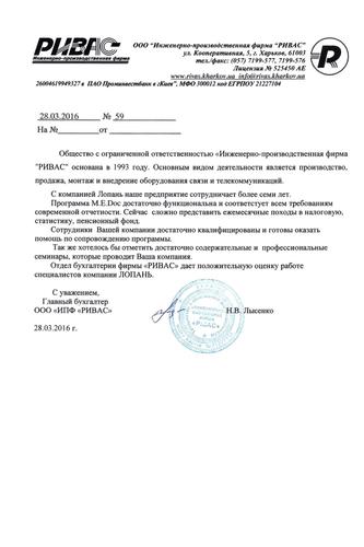 ТОВ 