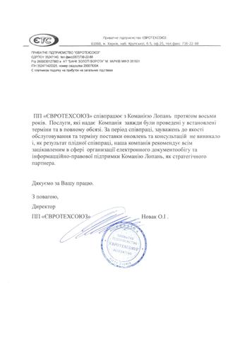 ПП 