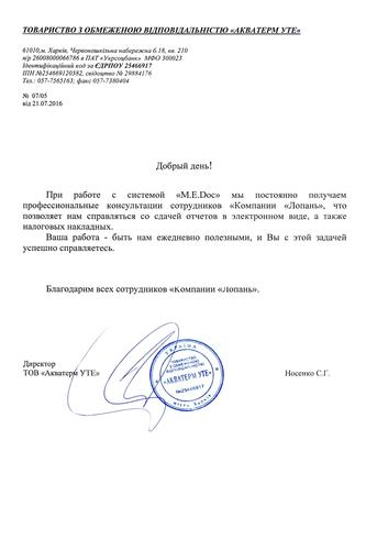 ООО 