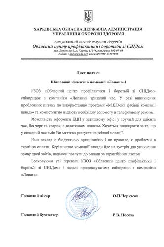 КУОЗ 
