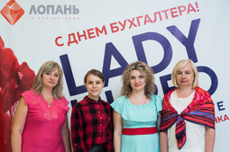 Lopan | 14.07.2017 - ИНТЕЛЛЕКТУАЛЬНАЯ ВЕЧЕРИНКА 