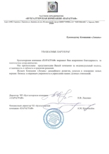 ЧП 