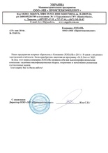 ООО 