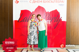 Lopan | 13.07.2018 - ФОТООТЧЁТ С ПРАЗДНИКА