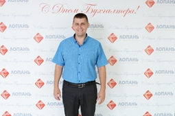 Lopan | ПРАЗДНИЧНЫЙ СЕМИНАР ПОСВЯЩЕННЫЙ ДНЮ БУХГАЛТЕРА