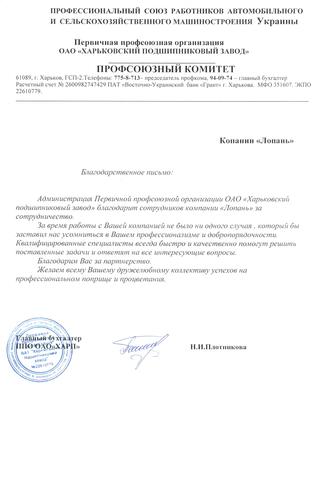 ППО АО 