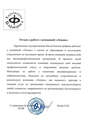 ГП 
