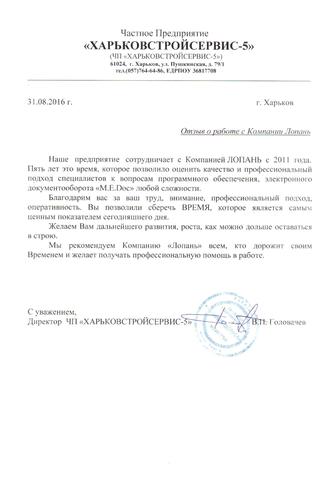 ПП 