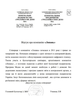 КП 