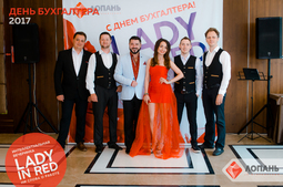 Lopan | 14.07.2017 - ИНТЕЛЛЕКТУАЛЬНАЯ ВЕЧЕРИНКА 