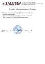 ТОВ 