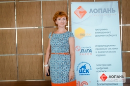 Lopan | 11.07.2017 - СЕМИНАР ПАНТЕЛИЙЧУК Л.