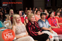 Lopan | 14.07.2017 - ИНТЕЛЛЕКТУАЛЬНАЯ ВЕЧЕРИНКА 