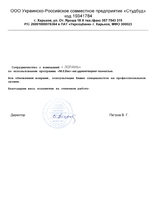 ТОВ УРСП 